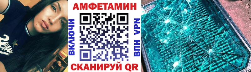 АМФЕТАМИН VHQ  даркнет сайт  Тогучин 