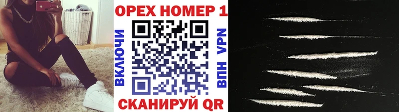 КОКАИН Эквадор  Тогучин 