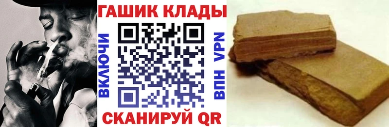 ГАШИШ Изолятор  где можно купить   Тогучин 