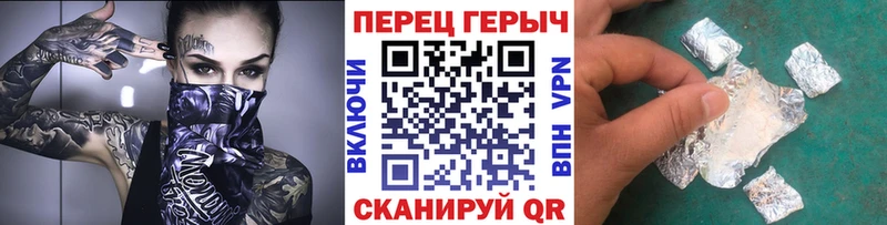 ГЕРОИН Афган Тогучин