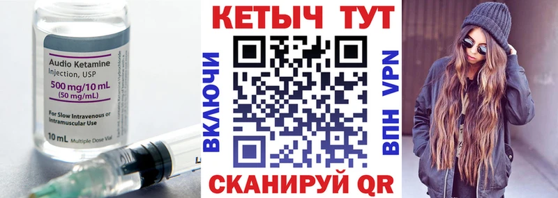 гидра сайт  Тогучин  КЕТАМИН ketamine 