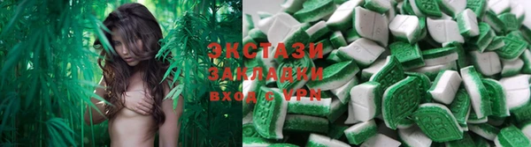 соль ск Армянск