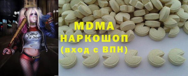 mdma Арсеньев