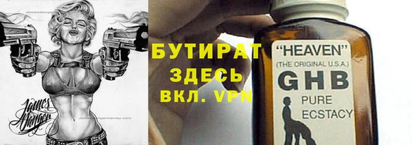 мескалин Аркадак