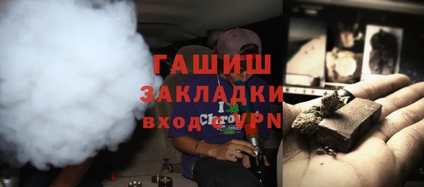 соль ск Армянск