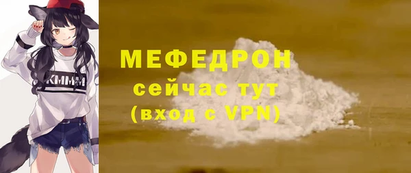 соль ск Армянск