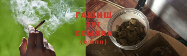 соль ск Армянск