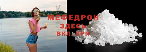 соль ск Армянск
