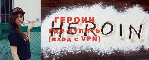 соль ск Армянск