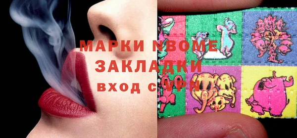 мефедрон Алексеевка