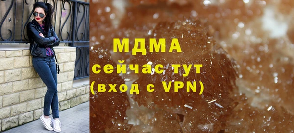мескалин Аркадак
