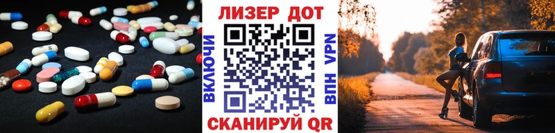 ЛСД экстази ecstasy  купить закладку  Тогучин 