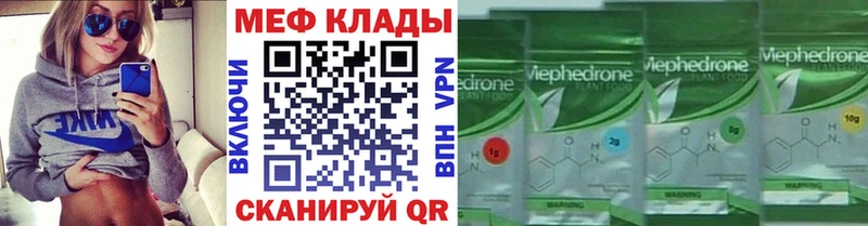 Меф mephedrone  Тогучин 
