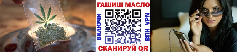 закладки  Тогучин  Дистиллят ТГК жижа 